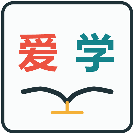 爱学传奇编辑器